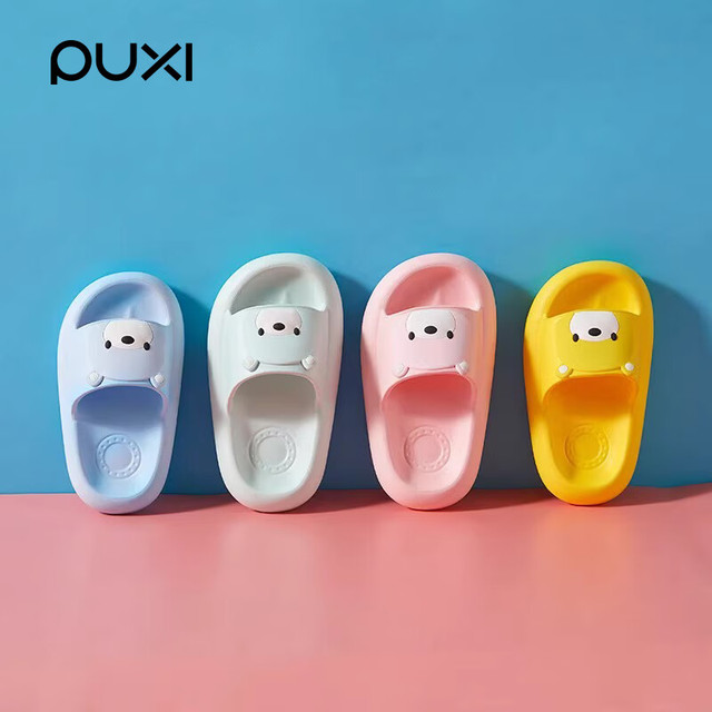 朴西 儿童室内居家防滑外穿小熊拖鞋