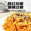 SAMYANG 三养 火鸡面 700g 黑袋火鸡面5袋原味