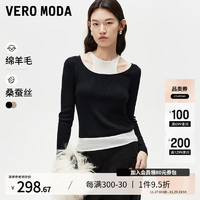 VERO MODA VEROMODA针织衫女2024秋季女装含绵羊毛圆领弹力针织真两件套时尚百搭 黑色 175/92A/XL