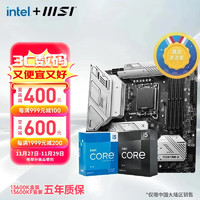 MSI 微星 英特尔 酷睿 13代I5 搭 微星（MSI）B760 主板CPU套装迫击炮 板U套装 B760M