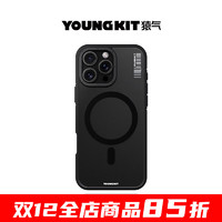 YOUNGKIT 猿气 适用于苹果手机壳肤感全包防摔微磨砂质感iphone15pro磁吸手机保护套 亲肤细腻手感- iPhone 15 Promax