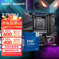 GIGABYTE 技嘉 14代i7 英特尔盒装14700KF搭配Z790/B760主板CPU套装板U Z790M AORUS ELITE 小雕WiFi i7 14700KF/20核28线程