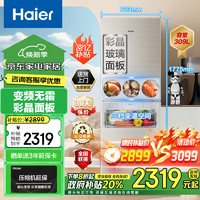 Haier 海尔 BCD-309WMCO 风冷双门冰箱 309L 银色