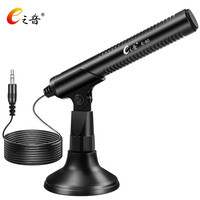 e之音 E-60 电脑麦克风 桌面吃鸡话筒台式家用语音游戏YY主播