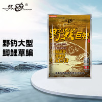 OLDGHOST 老鬼 野战之王巨物 垂钓饵料 500克