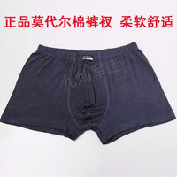 九灿 男士运动训练内裤