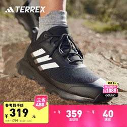 adidas 阿迪达斯 VOYAGER R.RDY舒适户外登山徒步运动鞋男子阿迪达斯TERREX