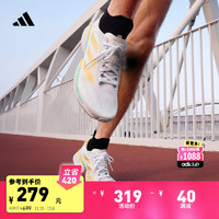 adidas 阿迪达斯 Supernova Eterno 随心畅跑男子跑鞋 JH9660 白/黄/蓝 41