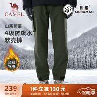 CAMEL 骆驼 加绒男装休闲裤软壳防泼工装束脚裤 A13CA4L9062 黑橄榄 XXL