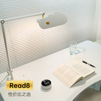 眼爸爸 国AA级儿童护眼灯智能自动调光2.0Read8PRO 星球系列Read8-PRO星光白（全新升级光控器）