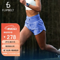 Flipbelt Air 2.0 女款运动腰包短裤