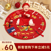 sirwhiston 惠斯顿爵士 周岁抓周套装女宝宝男孩一周岁抓阄礼服礼物小孩生日布置道具现代 豪华礼盒套餐20件