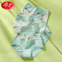 浪莎女士内裤女纯棉裆高腰无痕收腹4条装大码提臀性感少女三角短裤头 643大柠檬小柠檬+小树叶+字母 4条 180/105（XXXL）160-170斤 643大柠檬+小柠檬+小树叶+字母
