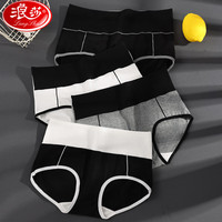浪莎女士内裤女纯棉裆高腰无痕收腹4条装大码提臀性感少女三角短裤头 62464色 4条 160/85(M)80-95斤内