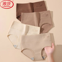 浪莎女士内裤女纯棉裆高腰无痕收腹4条装大码提臀性感少女三角短裤头 6303中咖+杏色+肤色+驼色 4条 190/110（XXXXXL）195-230斤