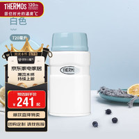 THERMOS 膳魔师 焖烧杯不锈钢保温饭盒焖烧罐户外露营便携带餐TCLF焖粥杯TSK2 白色720ml