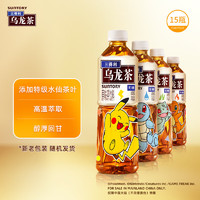 SUNTORY 三得利 无糖乌龙茶饮料 500ml*15瓶