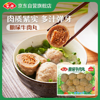 Anjoy 安井 撒尿牛肉丸 240g