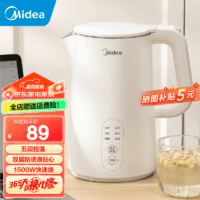 Midea 美的 电水壶热水壶烧水壶开水壶控温壶 一键保温304不锈钢侧显温度 多段控温家用恒温智能断电电热水壶 304不锈钢5段控温基础款 1.5L