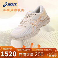 ASICS 亚瑟士 MetaRun 男款跑步鞋 1011B294