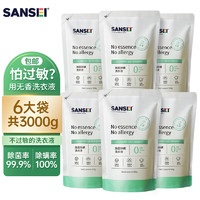 Sansei 除菌除螨无香无味孕妇洗衣液6斤家用整箱洗涤剂补充液实惠装