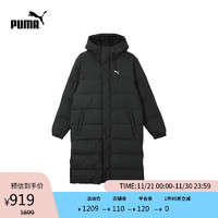 PUMA 彪马 男女秋季运动保暖长款羽绒外套 JACKET 687428 S