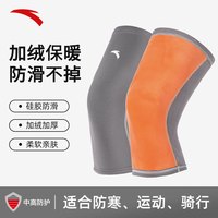 安踏专业运动护膝篮球跑步男女羽毛球瑜伽舞蹈跳绳护膝盖护具 2554 【黑色两只装】【 绑带加压+双侧鱼骨支撑+科技减震】 XL码【150斤以上】