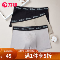 芬腾 内裤男3条装抑菌裆简约百搭透气舒适男士平角裤 黑色/绿色/灰色 3条 XXL