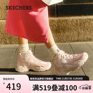 斯凯奇（Skechers）机能户外通勤高帮女士老爹鞋167587 裸粉色BLSH 38.5 