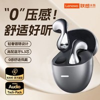 Lenovo 联想 来酷EW333无线蓝牙耳机半入耳适用音乐运动降噪游戏水滴续航