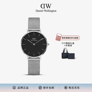 百亿补贴：Daniel Wellington dw手表 森系32mm 丹尼尔惠灵顿原装正品