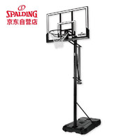 SPALDING 斯伯丁 TF银色经典便携式篮球架 6A1042ZG 52英寸