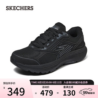 斯凯奇（Skechers）2024年夏季女鞋复古运动鞋缓震舒适透气休闲鞋128606 全黑色/BBK 37.5