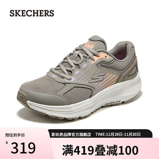 斯凯奇（Skechers）2024年夏季女鞋复古运动鞋缓震舒适透气休闲鞋128606 灰褐色/多彩色/TPMT 40