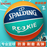 SPALDING 斯伯丁 儿童篮球 85-037Y