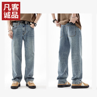  VANCL/凡客诚品 轻弹 男士牛仔裤  34，38，30，32，29，40，36，31，28，33 蓝色