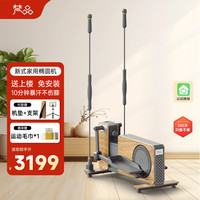 梵品椭圆机小木马踏步机家用小型椭圆仪运动器材减脂太空漫步机