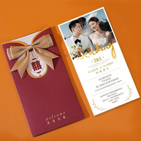 鲁桥 中国风结婚请柬婚礼喜帖复古旗袍蝴蝶结创意请帖邀请函可个性定制 旗袍红色蝴蝶结 10个装