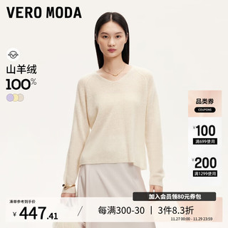 VERO MODA VEROMODA针织衫女2024秋季女装纯羊绒柔软亲肤V领针织衫轻盈软糯 浅卡其色-V领 180/96A/XXL