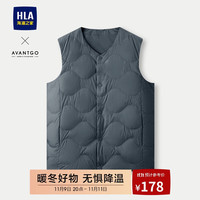 HLA海澜之家羽绒马甲男24轻商务经典白鸭绒外套男冬季 蓝灰(净色)(12) 190/104A(XXXL)