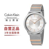 卡尔文·克莱恩 Calvin Klein [品牌直发]ck手表 K3M简约系列米兰带瑞士男女情侣手表