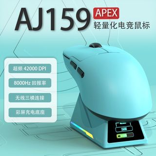 AJ159MC无线鼠标双模 paw3338轻量化 办公电竞游戏吃鸡csgo