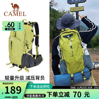 骆驼（CAMEL）户外登山包双肩包大容量便携露营徒步背包男女防泼耐磨书包 A1W3QJ111B，果绿，40L 轻量升级版 轻感背负