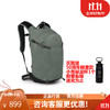 OSPREY 小鹰 SPORTLITE 星光 15 20户外徒步登山双肩背包可注册 星光 20 松叶绿