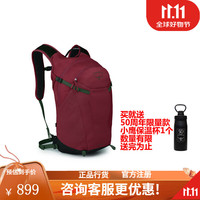 OSPREY 小鹰 SPORTLITE 星光 15 20户外徒步登山双肩背包可注册 星光 20 像素红