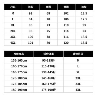 真维斯休闲裤男夏季束脚运动长裤2024男士宽松九分工装冰丝裤子男 卡其（夏季薄款） L（115斤-130斤）