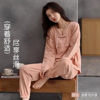 GRACE 洁丽雅 女士长袖套头家居服睡衣套装