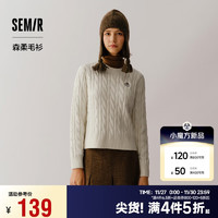 森马（Semir）森柔毛衫|毛衣女绞花温柔宽松2024冬圆领刺绣套头衫109724107002 奶白10501 XXL