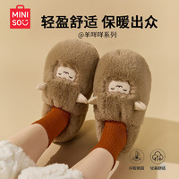 MINISO 名创优品 秋冬季居家保暖加绒厚底防滑毛毛拖鞋