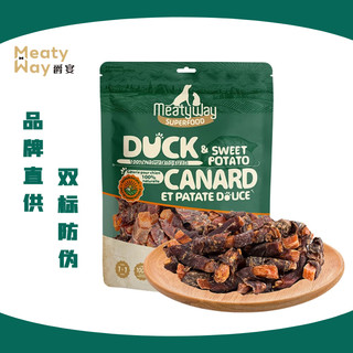 Meatyway 爵宴宠物狗狗零食宠物成幼犬通用磨牙棒洁齿骨咬胶互动零食 鸭胸肉缠地瓜干1.13kg